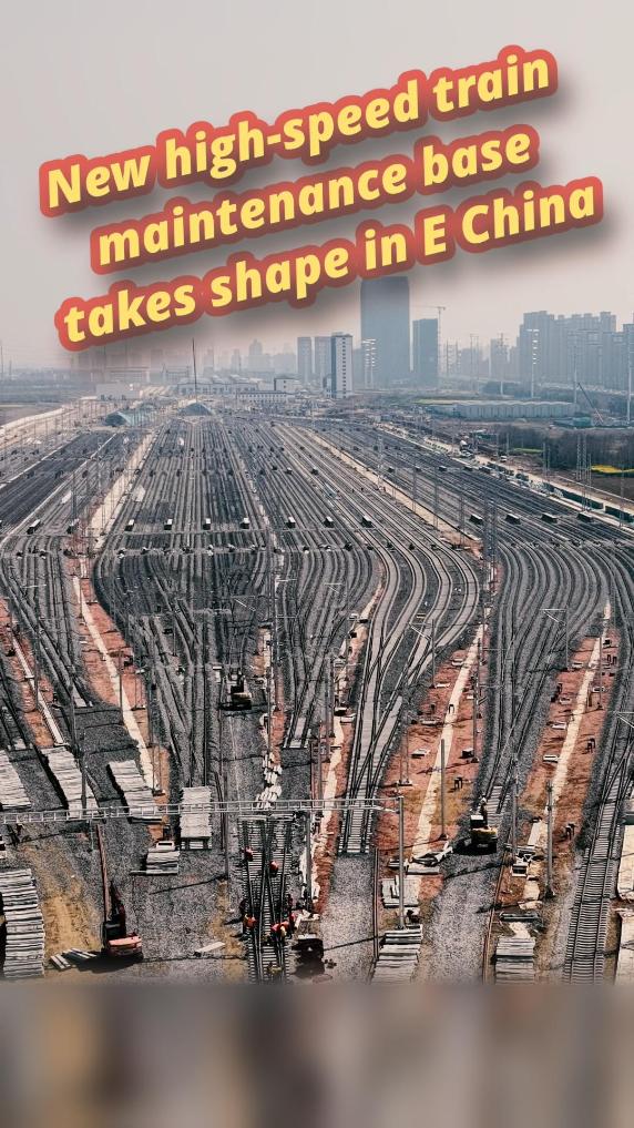 New high-speed train maintenance base nears completion in Hefei, China
